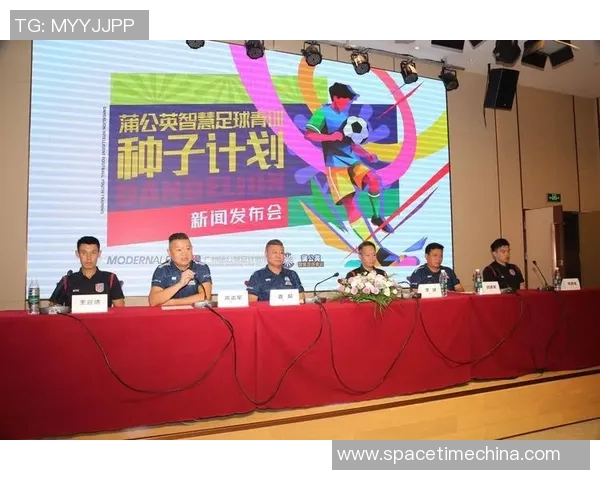 足球星链引领全球竞技新时代打造智慧足球场景助力运动发展新格局