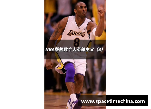 NBA天天直播：全面解析赛场内外，球星风云与战术分析涵盖无遗